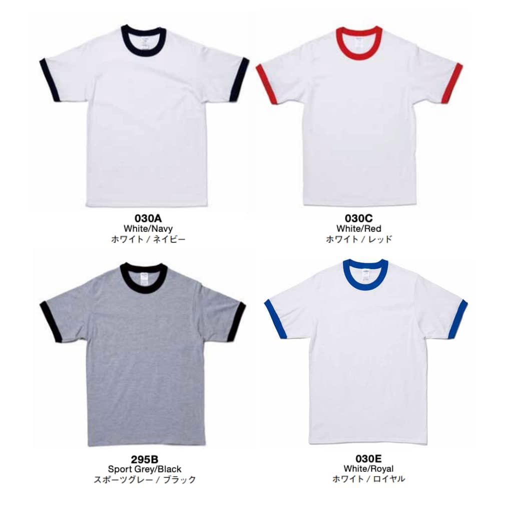 76600 - Premium Cotton 5.3 oz Short Sleeve Ringer T-Shirt