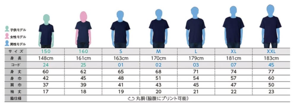 質の高いTシャツのプリントショップ。