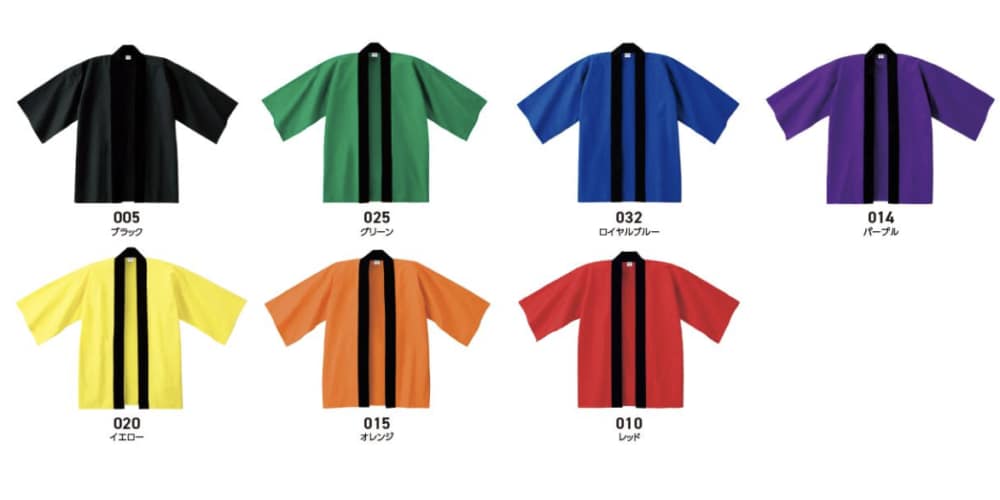 Japanese Happi Printing | MBprints | Original Custom Japan Prints